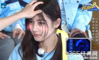 迪丽热巴鹿晗圈内爆料,揭秘明星背后的真实故事  第2张